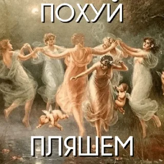 Стикер @moy - 4