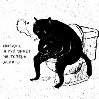 Стикер @moy - 3