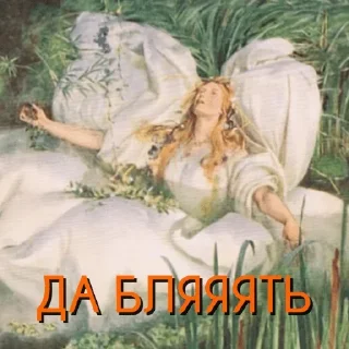 Стикер @moy - 9