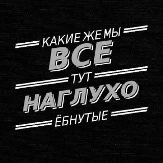 Стикер @moy - 8