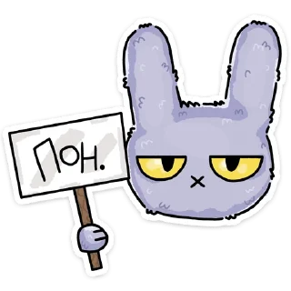 Стикер Мрак Обес • @TgSticker - 6