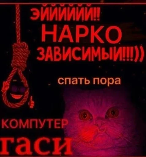 Sticker murdermurde - 1