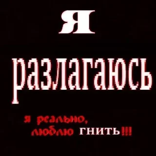 Sticker xiphoidxertz - 1