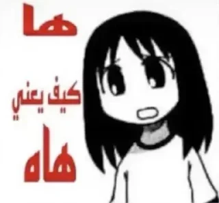 Sticker yewphc1e 🎀 @mxrphiness - 8