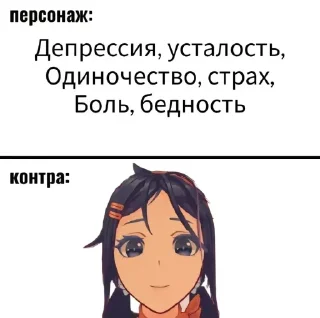 Стикер MiSide stickers (@my_miside) - 6