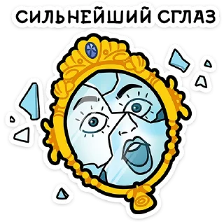 Sticker Мистический шёпот • @TgSticker - 3