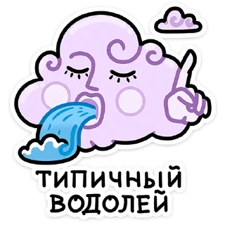 Sticker Мистический шёпот • @TgSticker - 9