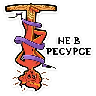 Sticker Мистический шёпот • @TgSticker - 5