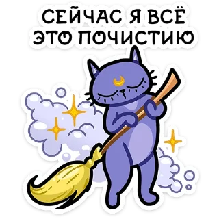 Sticker Мистический шёпот • @TgSticker - 1