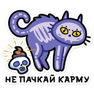 Sticker Мистический шёпот • @TgSticker - 11