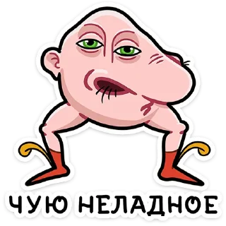 Sticker Мистический шёпот • @TgSticker - 0