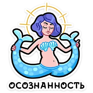 Sticker Мистический шёпот • @TgSticker - 7