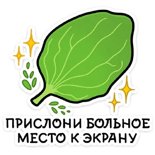 Sticker Мистический шёпот • @TgSticker - 8