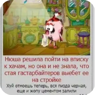 Sticker Молчишь=сосал - 8