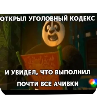 Sticker Молчишь=сосал - 7