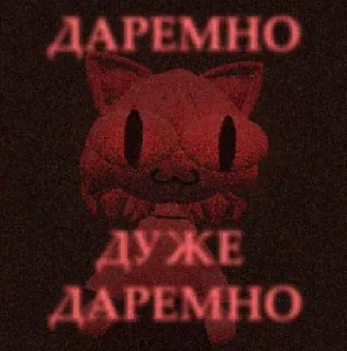 Стикер Психлікарня їжачків | @igeln1984 - 3