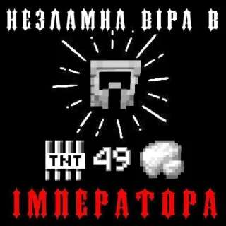 Стикер Психлікарня їжачків | @igeln1984 - 2