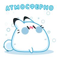 Sticker Кусь-Кусь @TgSticker - 3