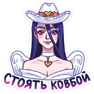 Стикер Нова • @TgSticker - 10