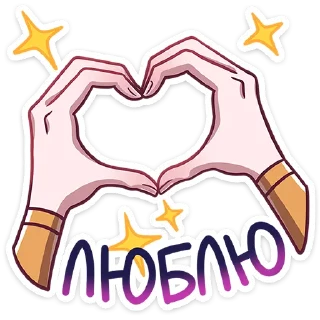 Стикер Нова • @TgSticker - 5