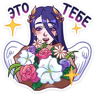 Стикер Нова • @TgSticker - 8