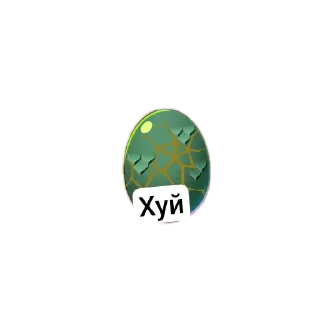 Sticker Больше стиков тут: @stikery4 - 8