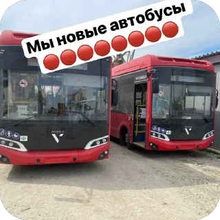 Sticker Автобусы Якутск - 0