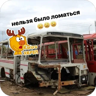 Sticker Автобусы Якутск - 5