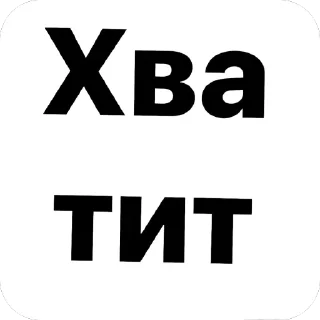 Sticker Автобусы Якутск - 2