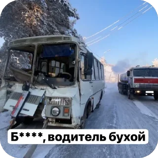Sticker Автобусы Якутск - 10