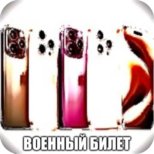 Стикер oSch1 - 1