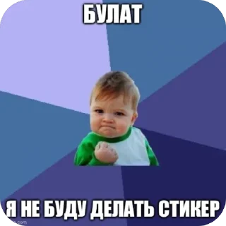 Sticker оСч - 10