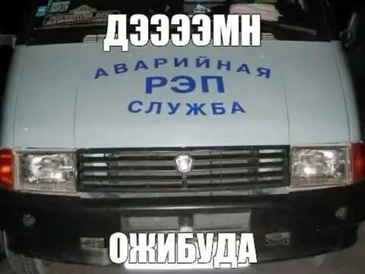 Sticker oboiauto_by_TgEmodziBot - 1