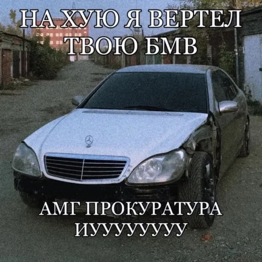 Sticker oboiauto_by_TgEmodziBot - 1