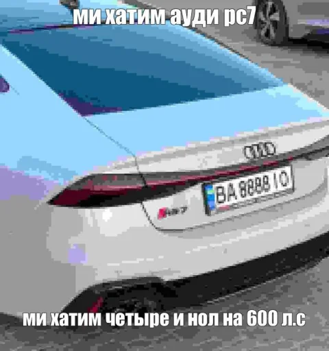 Sticker oboiauto_by_TgEmodziBot - 1
