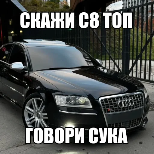 Sticker oboiauto_by_TgEmodziBot - 1