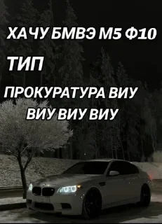 Sticker ВРУМ ВРУМ ПИХ ПАХ @oboiauto @TgEmodziBot - 1
