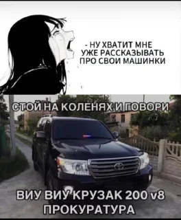 Sticker ВРУМ ВРУМ ПИХ ПАХ @oboiauto @TgEmodziBot - 6