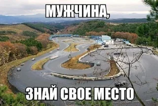 Sticker ВРУМ ВРУМ ПИХ ПАХ @oboiauto @TgEmodziBot - 10