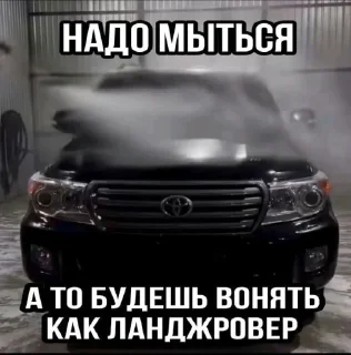 Sticker ВРУМ ВРУМ ПИХ ПАХ @oboiauto @TgEmodziBot - 2