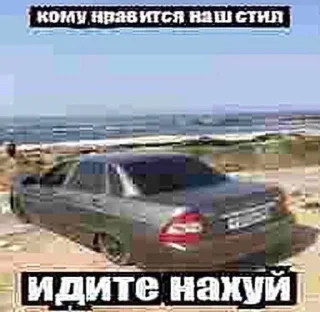 Sticker ВРУМ ВРУМ ПИХ ПАХ @oboiauto @TgEmodziBot - 3