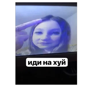 Sticker шк 28🤟🏻🙄 - 10