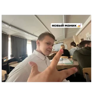 Sticker шк 28🤟🏻🙄 - 3