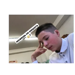 Sticker шк 28🤟🏻🙄 - 5