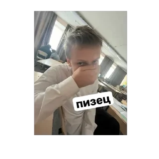 Sticker шк 28🤟🏻🙄 - 11