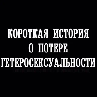 Стикер ола @MoiStikiBot - 1