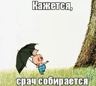 Стикер ола @MoiStikiBot - 8