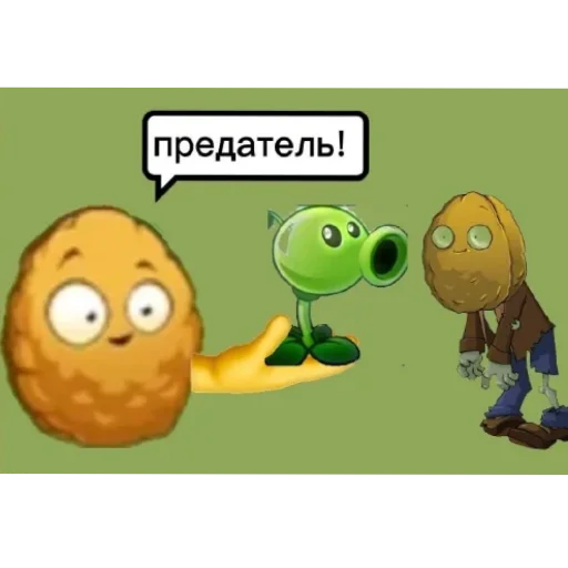 Sticker orekhi_by_MoiStikiBot - 1