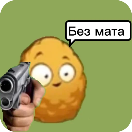 Стикер orekhi_by_MoiStikiBot - 1