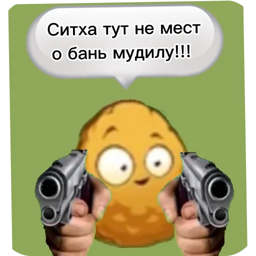 Sticker orekhi_by_MoiStikiBot - 1